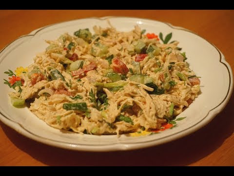 chicken salad/ ქათმის სალათა/Салат из курицы/Σαλάτα με κοτόπουλο